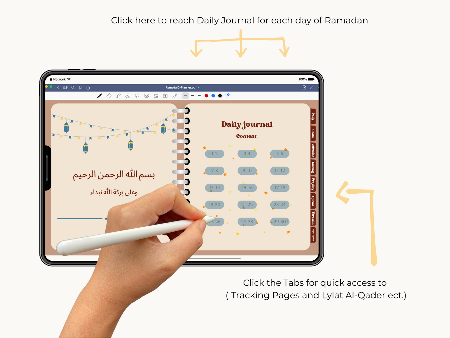 مخطط رمضان 2025 الرقمي للأطفال (الإنجليزية)